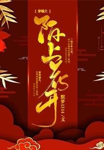 宿杀