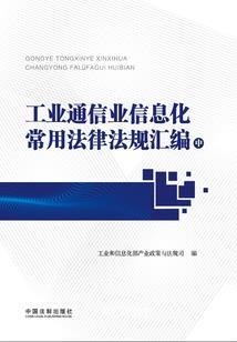 盛世凌人之天晟传奇