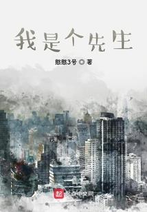 末世逃亡论