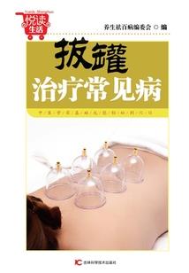忆居安