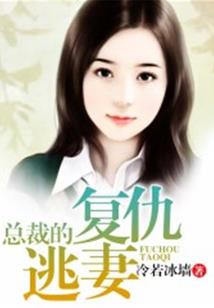措不急防遇见你