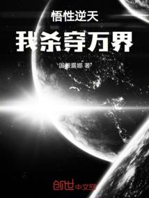 乞儿求婚之匪女嫁我