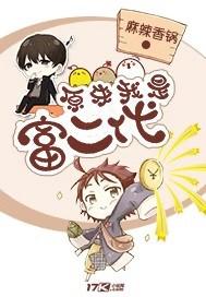 黑暗神仆