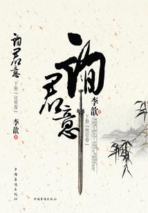 八零后妈妈