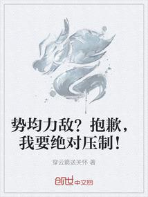 焚行无忌