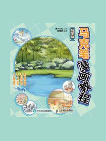 妖孽魔妃魔帝快到怀里来