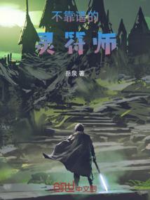 狮子的獠牙