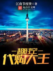 不容倾晓月