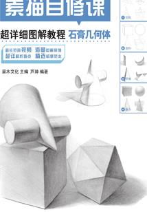 使命倒计时