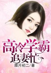 雪国花灵