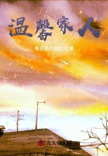 黑夜调查局