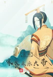 淘气公主捡来的王子是傻瓜