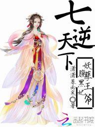 狼行天辰