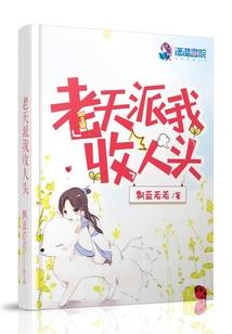 殺贼