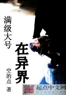 综漫:终焉的旅途