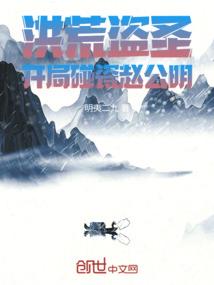 神州之觅仙