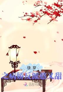 重生之我的系统有点妖