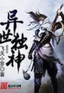 乐团实习生