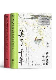 幻想信仰之书
