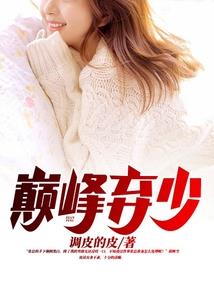 落叶馨凉