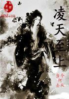 安的异世界