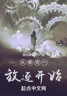 那些为爱受过的伤