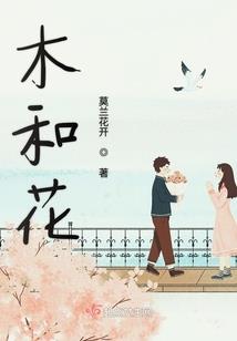 腹黑爱上你的萌