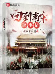 异变之灾
