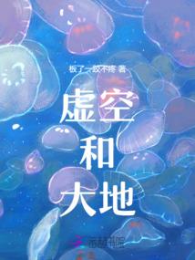 明侠复仇录