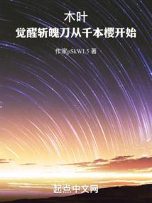 鬼王花匠