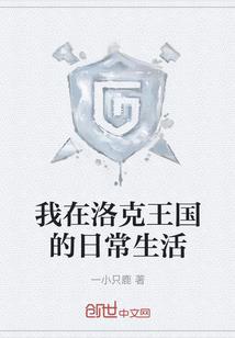 腹黑纨少盛宠妻