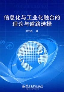 斗罗大陆之混沌大陆
