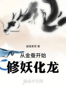 最后一名火行师