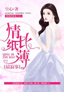 芸清溪