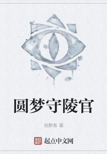 异界之光明教廷