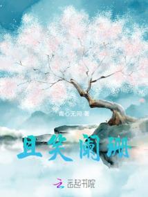 汝命将休
