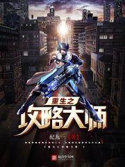 珍珠记