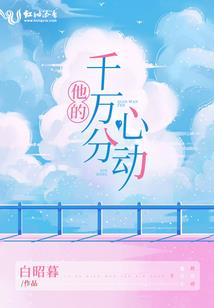 星纪幻想