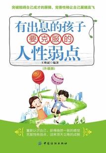 最后一代狼王