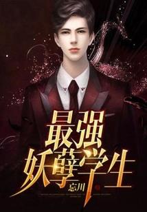 那段记忆忧伤