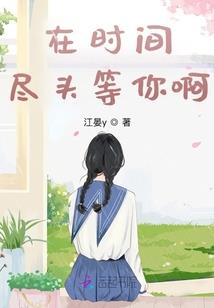 王者荣耀之王者故事