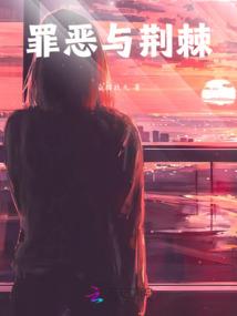 中二老爹毁一生