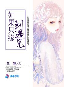 不应该存在的我为什么会出现