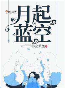 魂镰系统
