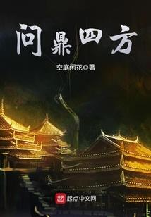 宇宙之巅我为尊