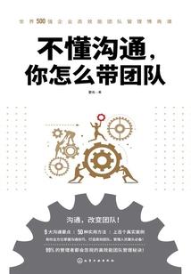 上游