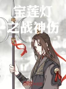 天涯异界传