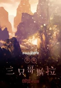 大佬们的小团宠