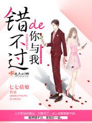 樱花绽放的爱恋