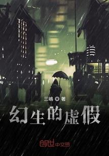 楚氏春秋之楚王妃